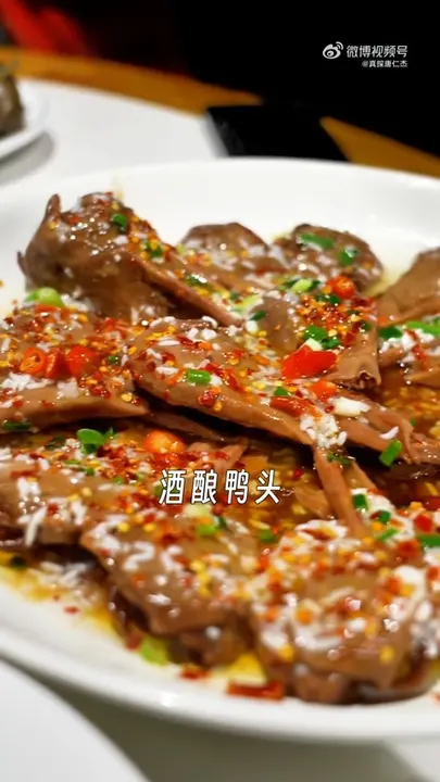 酒酿鸭头