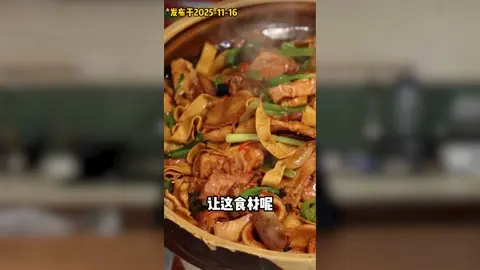 湘菜