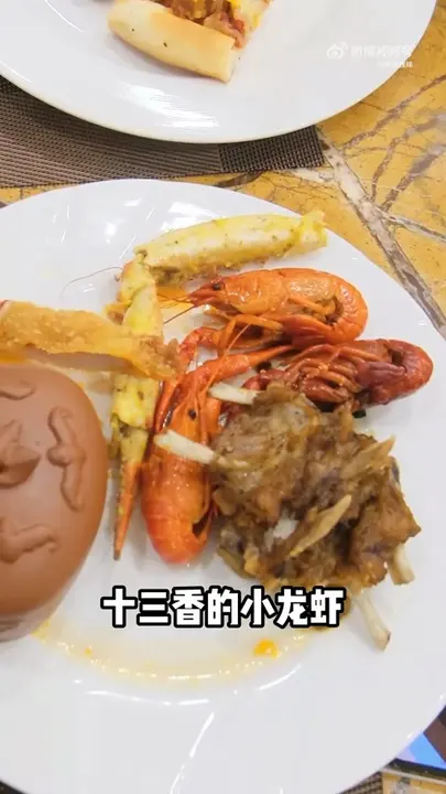十三香小龙虾