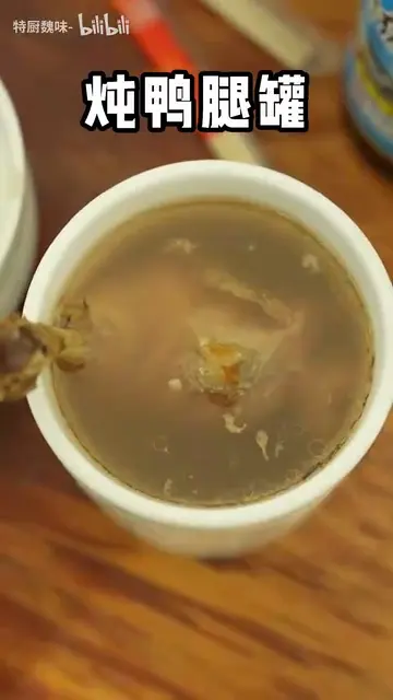 炖鸭腿罐