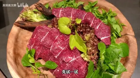 三筋牛肉