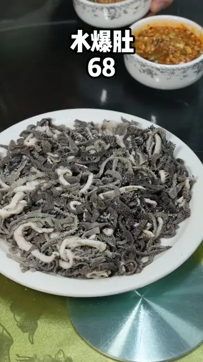 水爆肚