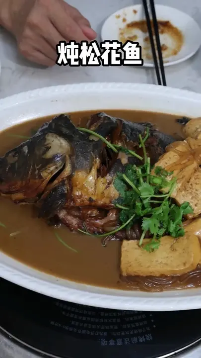 炖松花鱼