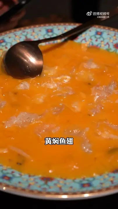 黄焖鱼翅
