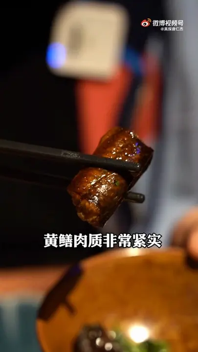 啫啫黄鳝