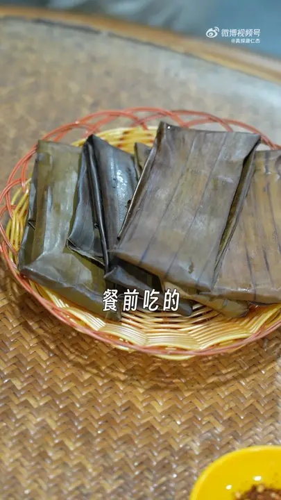 泼水粑粑