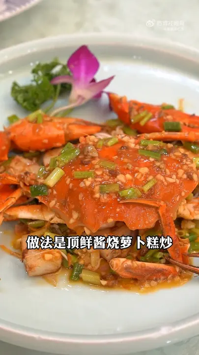 秘制酱焗罗氏虾