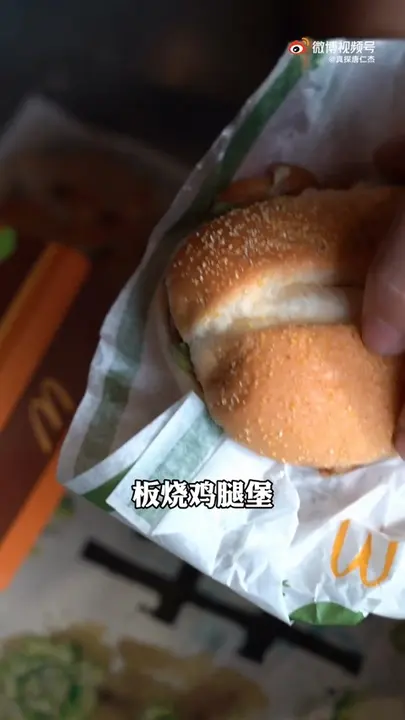 Grilled Chicken Burger