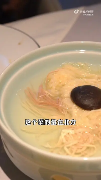 本帮扣三丝
