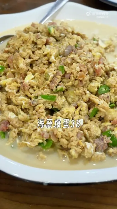 海葵爆蛋