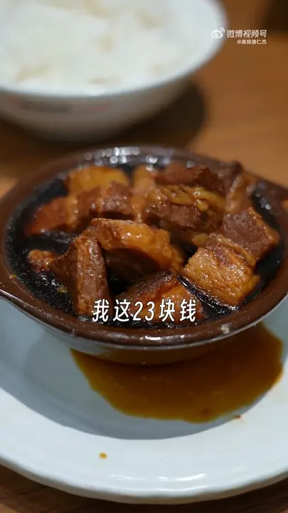坛肉
