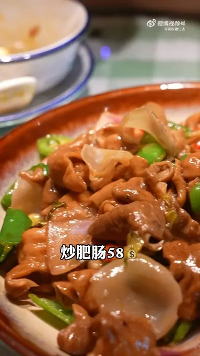 炒肥肠