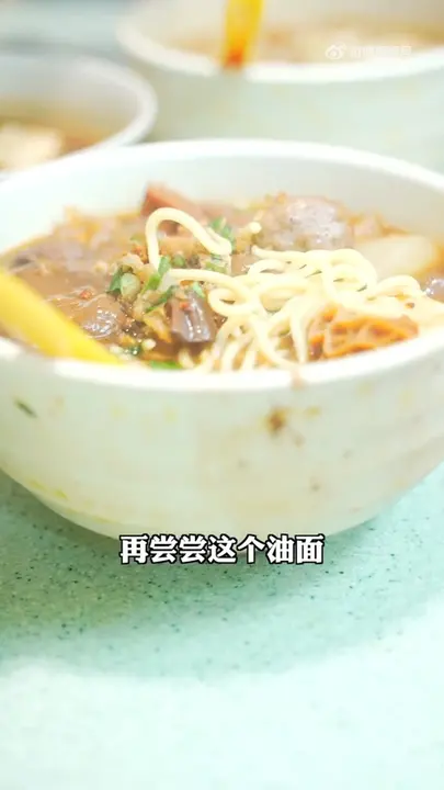 油面