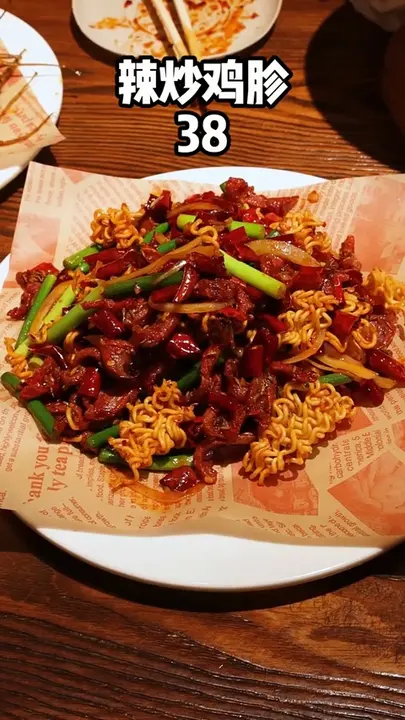 辣炒鸡胗