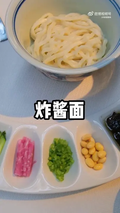 炸酱面