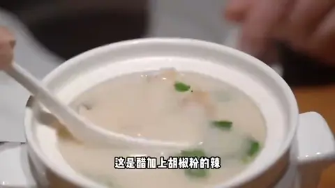 鸭汤藤椒鱼