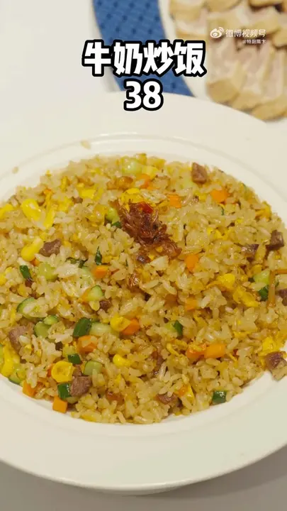 牛奶炒饭