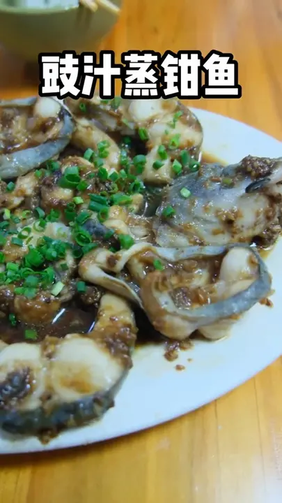 豉汁蒸钳鱼