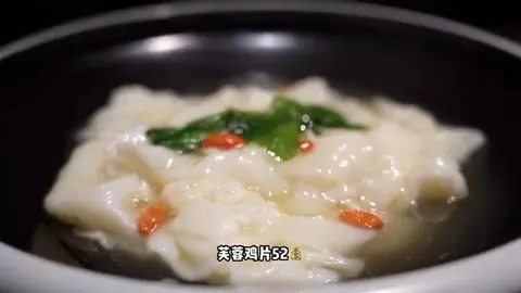 芙蓉鸡片