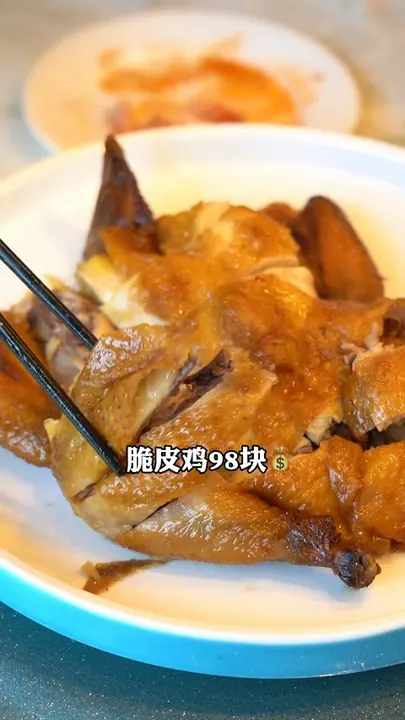 脆皮鸡