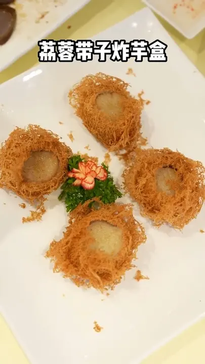 荔蓉带子炸芋盒