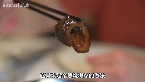 金砖白玉