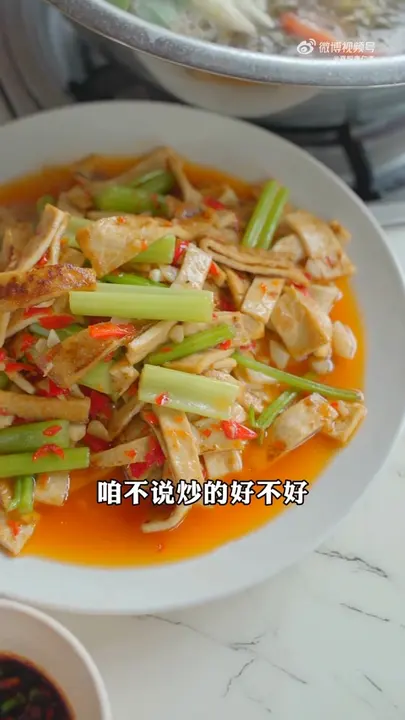 尖豆腐