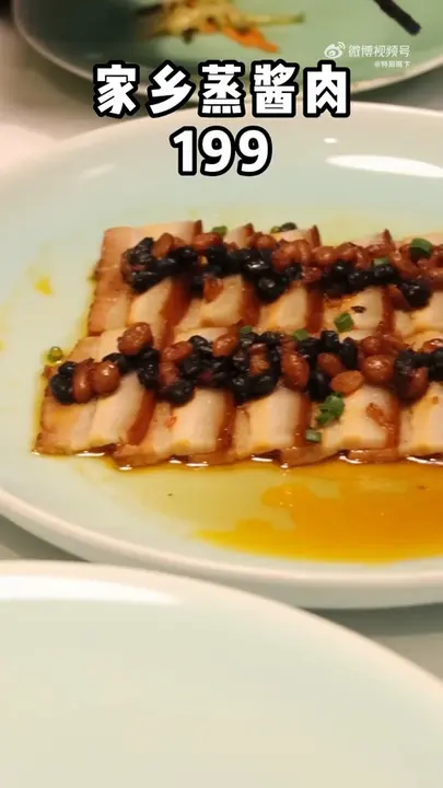 家乡蒸酱肉