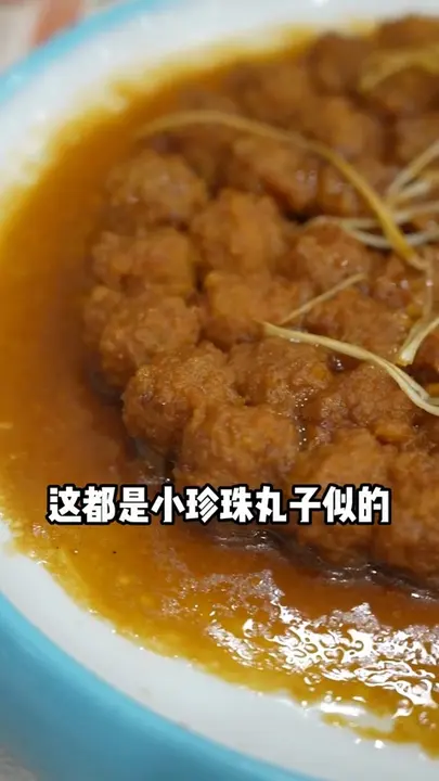 煎丸子