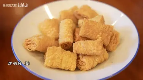 炸响铃
