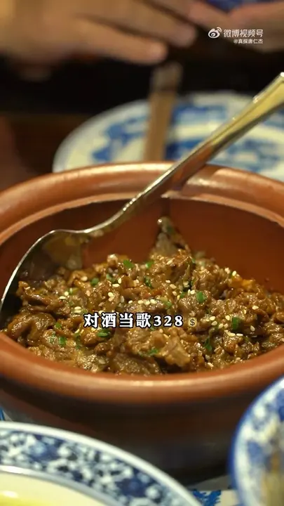 对酒当歌