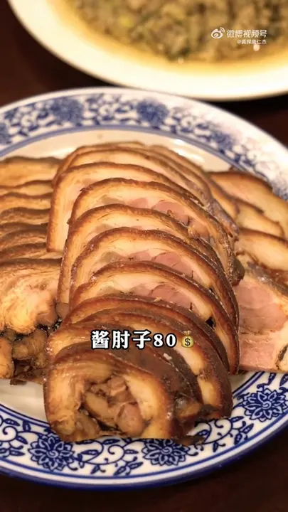 酱肘子
