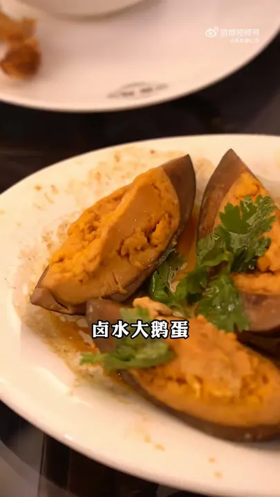 卤水大鹅蛋