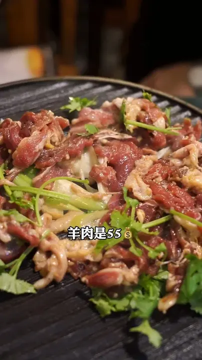羊肉