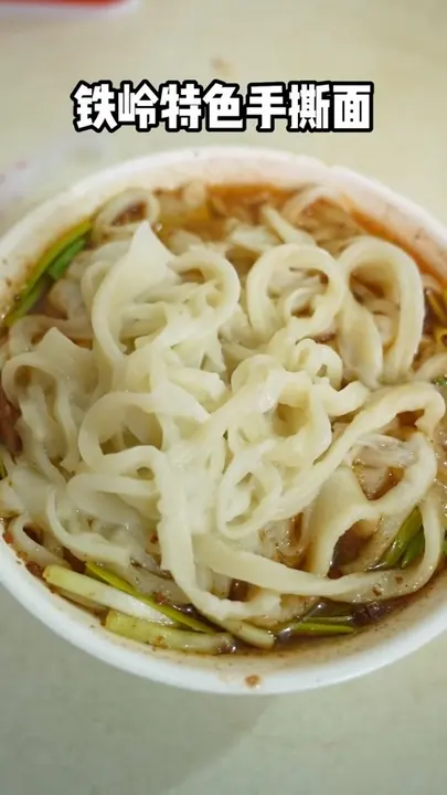 铁岭特色手撕面