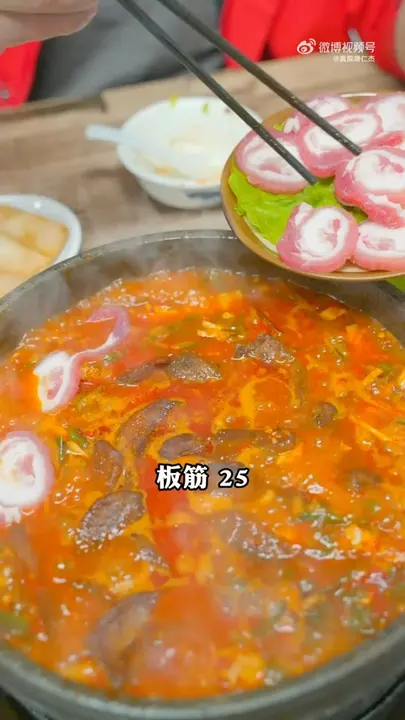 板筋