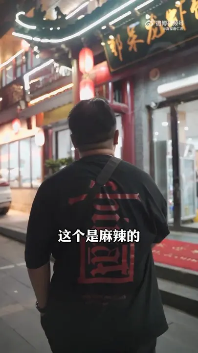 麻辣龙虾