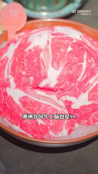 澳洲谷饲牛上脑