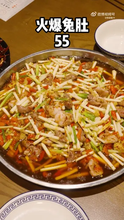 火爆兔肚