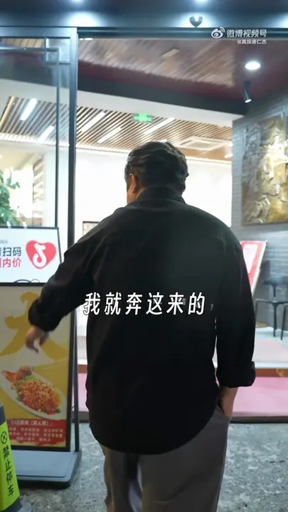 鸿运神仙鸡
