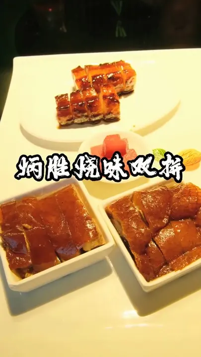 炳胜烧味双拼
