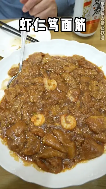 虾仁笃面筋