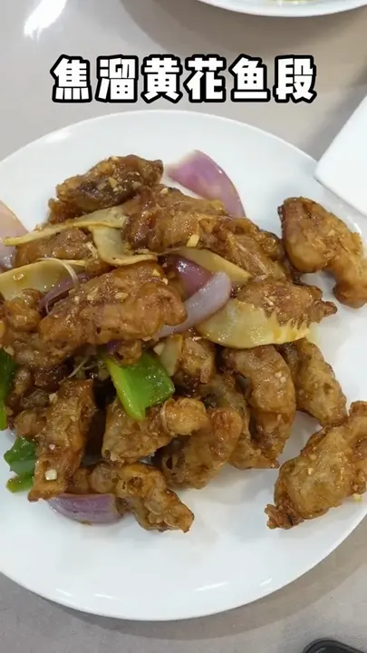 焦溜黄花鱼段