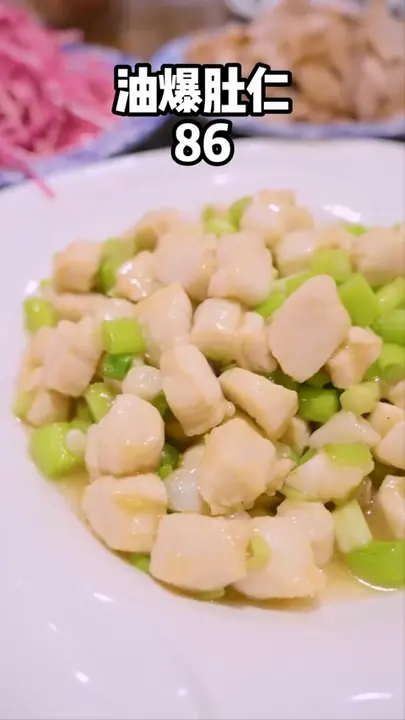 油爆肚仁