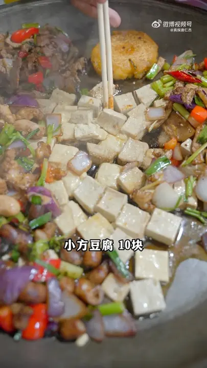 小方豆腐