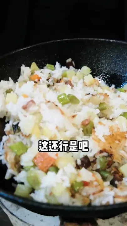 经典双拼箜饭
