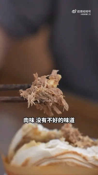 油泼面