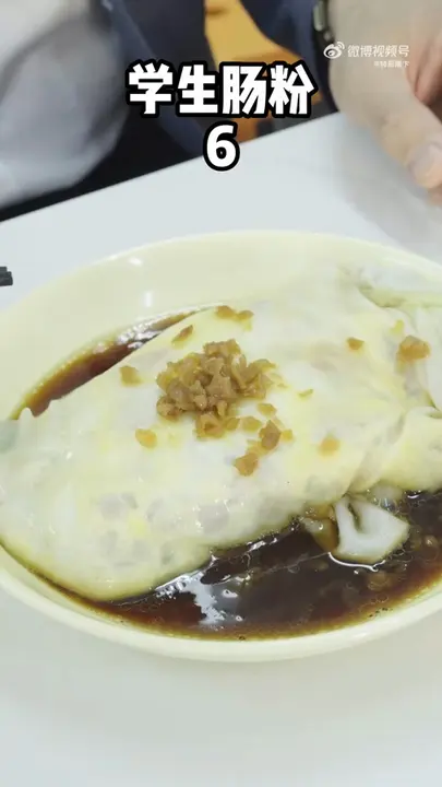 学生肠粉