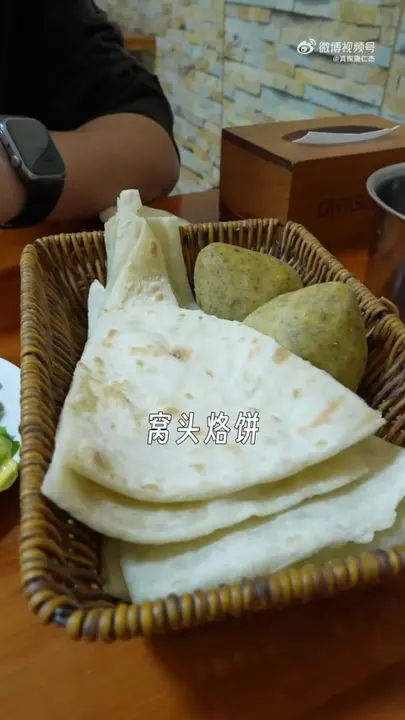 窝头