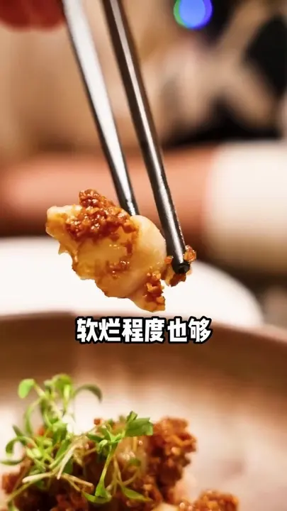 沙姜油拌拆骨猪手